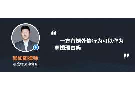 色达诚信社会事务调查服务公司,全面覆盖客户需求的服务